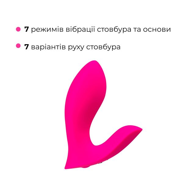 Смарт-вибратор в трусики Lovense Flexer, манящее движение + вибрация, стимуляция клитора и точки G