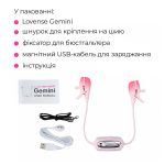 Смарт-вибратор для груди Lovense Gemini, регулировка сжатия соска, можно носить