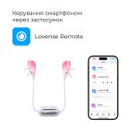 Смарт-вібратор для грудей Lovense Gemini, регулювання стискання соска, можна носити