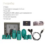 Смарт-вібратор для грудей Zalo - Nave пульт ДК, робота через додаток