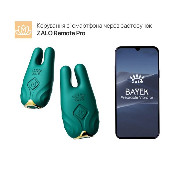 Смартвибратор для груди Zalo - Nave пульт ДУ, работа через приложение