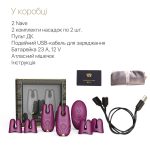 Смарт-вибратор для груди Zalo - Nave Velvet пульт ДУ, работа через приложение