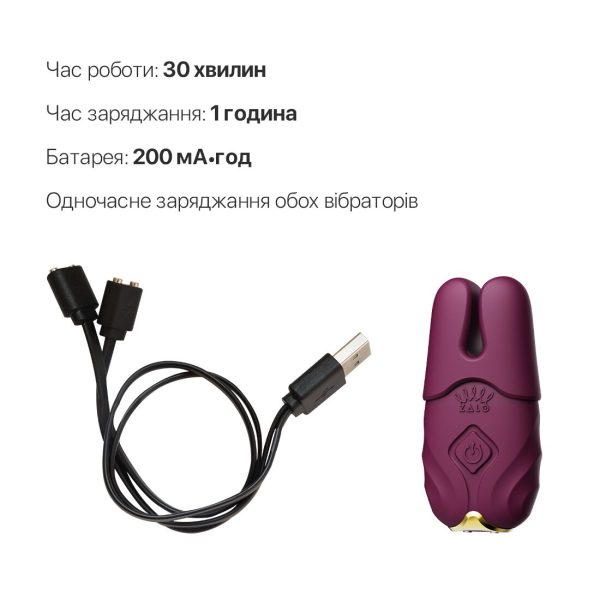Смарт-вибратор для груди Zalo - Nave Velvet пульт ДУ, работа через приложение