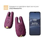 Смарт-вибратор для груди Zalo - Nave Velvet пульт ДУ, работа через приложение