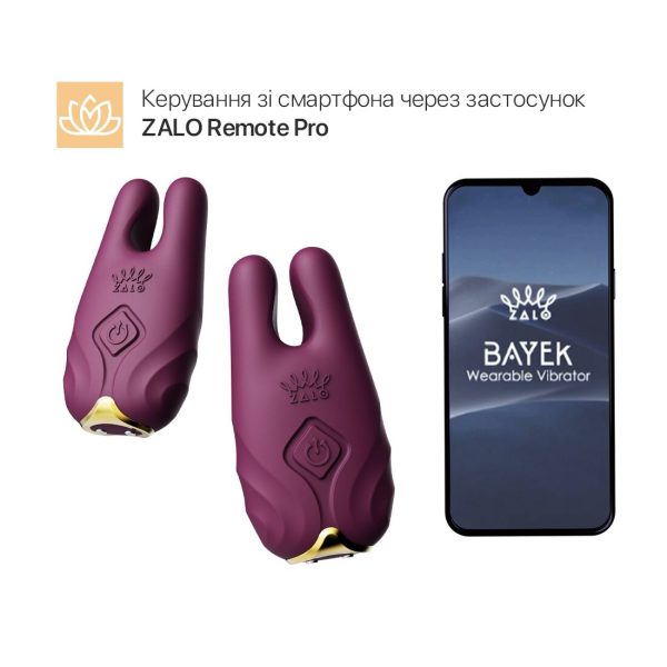 Смарт-вибратор для груди Zalo - Nave Velvet пульт ДУ, работа через приложение