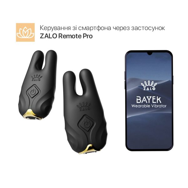 Смарт-вибратор для груди Zalo - Nave Obsidian пульт ДУ, работа через приложение