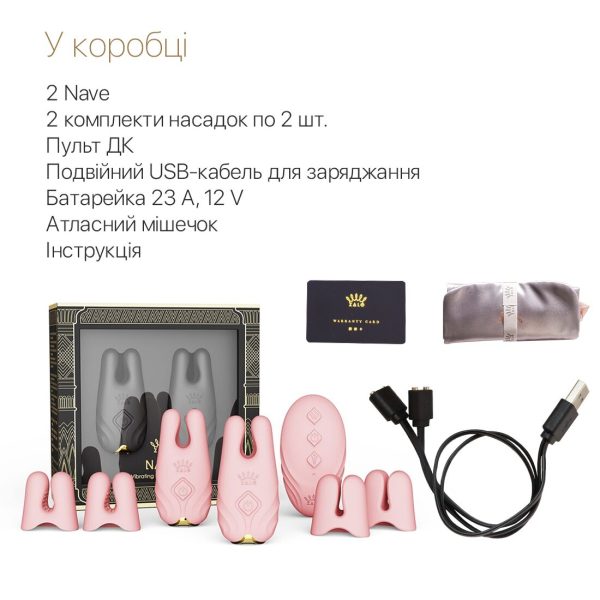 Смарт-вибратор для груди Zalo - Nave Coral пульт ДУ, работа через приложение