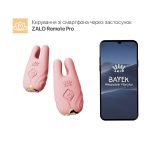 Смарт-вибратор для груди Zalo - Nave Coral пульт ДУ, работа через приложение