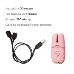 Смарт-вибратор для груди Zalo - Nave Coral пульт ДУ, работа через приложение