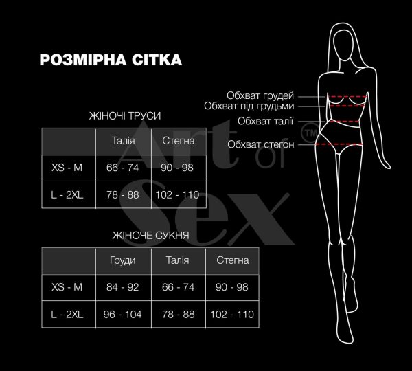 Сексуальна вінілова сукня Art of Sex - Jaklin, розмір XS- колір