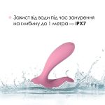 Смарт-вібратор у трусики Svakom Erica Romantic Rose, дуже гнучкий, 2 мотори