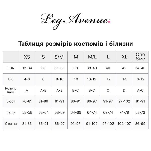 Вініловий костюм черниці Leg Avenue Sinful Sister комбінезон, комір, пояс