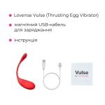 Смарт-віброяйце з пульсацією Lovense Vulse (Thrusting Egg Vibrator), імітація фрикцій