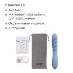 Смарт-вибратор с пульсацией Svakom Ava Neo Cornflower 15 режимов работы, водонепроницаемый