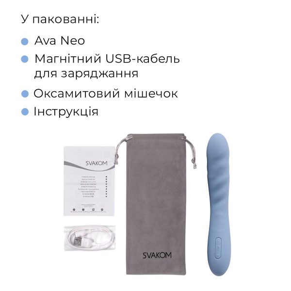 Смарт-вибратор с пульсацией Svakom Ava Neo Cornflower 15 режимов работы, водонепроницаемый