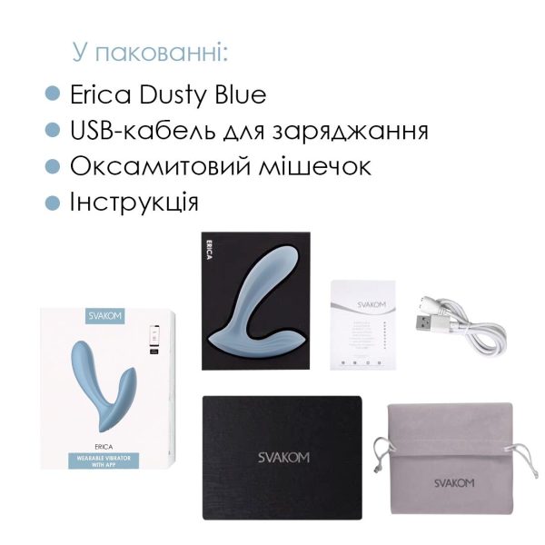 Смарт-вибратор в трусики Svakom Erica Dusty очень гибкий, 2 мотора