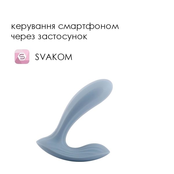 Смарт-вібратор в трусики Svakom Erica Dusty дуже гнучкий, 2 мотори