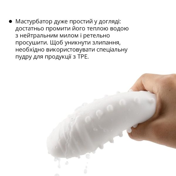 Мастурбатор Otouch DECOR 2, TPE, підігрів до 55 °C, УФ-дезінфекція