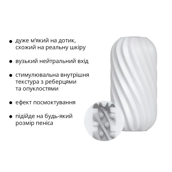 Мастурбатор Otouch Whirlpool, ніжний та щільний, ефект всмоктування, підходить для Otouch DECOR 2