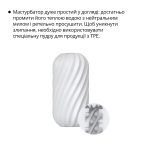 Мастурбатор Otouch Whirlpool, ніжний та щільний, ефект всмоктування, підходить для Otouch DECOR 2