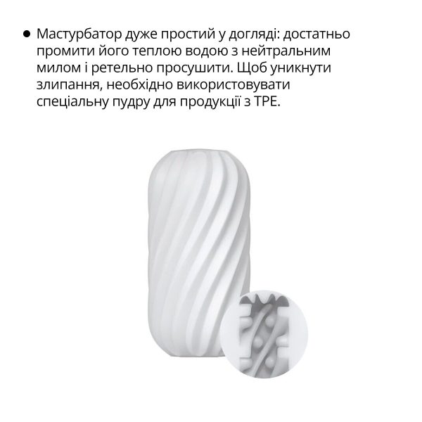 Мастурбатор Otouch Whirlpool, ніжний та щільний, ефект всмоктування, підходить для Otouch DECOR 2