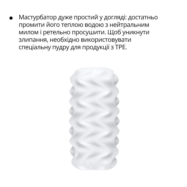 Мастурбатор Otouch Billow, ніжний та щільний, ефект всмоктування, підходить для Otouch DECOR 2