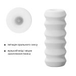 Мастурбатор Otouch DECOR 1-D, ефект всмоктування, реберця-кільця, звужений діаметр