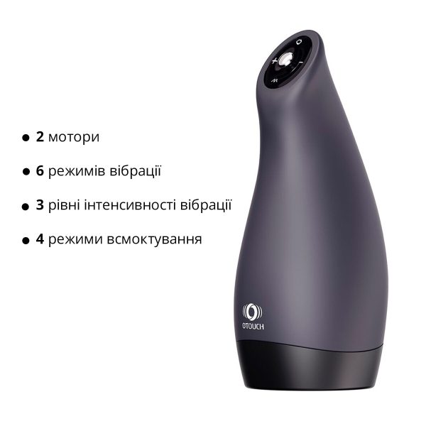 Мастурбатор Otouch AIRTURN 3, 6 режимів вібрації, 4 режими всмоктування, джойстик