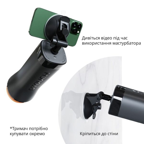 Мастурбатор Otouch INSCUP 3, рух вперед-назад плюс стискання стінок, сенсорне керування