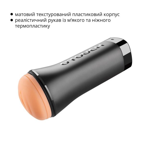 Мастурбатор Otouch INSCUP 3, рух вперед-назад плюс стискання стінок, сенсорне керування