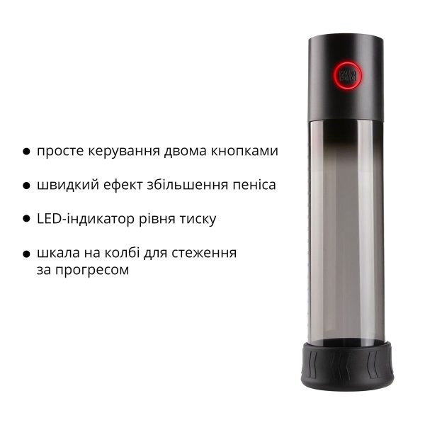 Автоматическая вакуумная помпа Otouch MACHO WORK 1, 2 кольца 26 мм и 36 мм, LED-индикатор, до 20 см