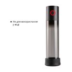 Автоматическая вакуумная помпа Otouch MACHO WORK 1, 2 кольца 26 мм и 36 мм, LED-индикатор, до 20 см
