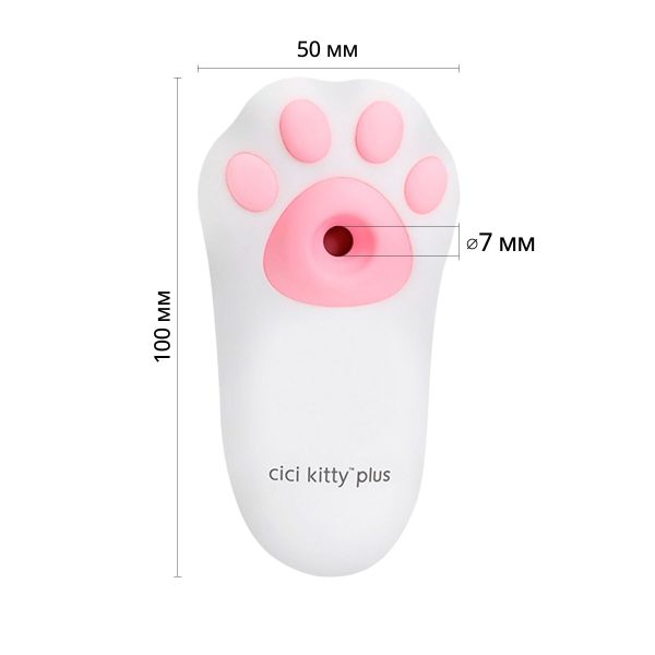 Вакуумный клиторальный стимулятор с вибрацией Otouch Cici Kitty Plus