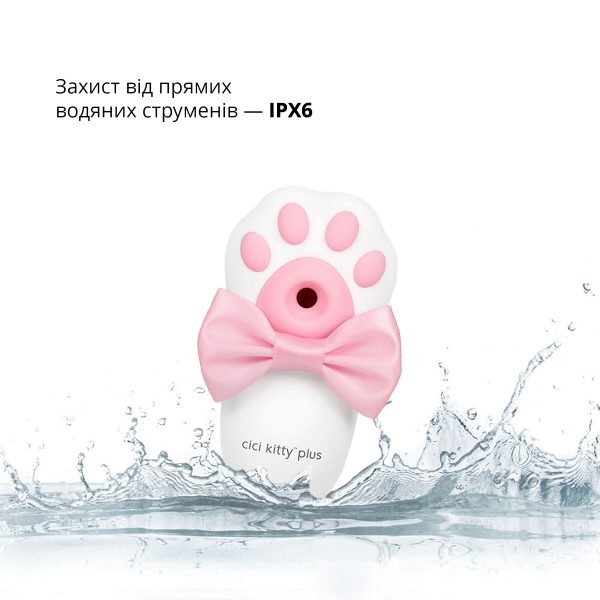 Вакуумный клиторальный стимулятор с вибрацией Otouch Cici Kitty Plus