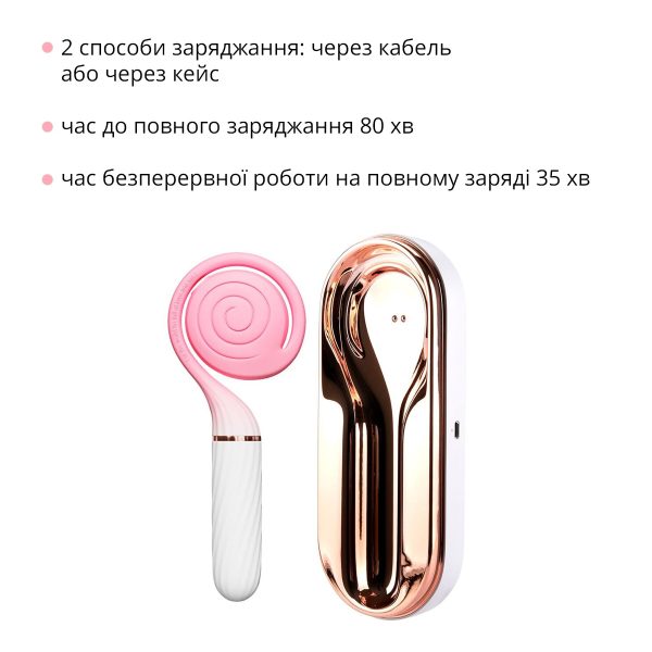 Пульсатор з вакуумною стимуляцією Otouch LOLLIPOP