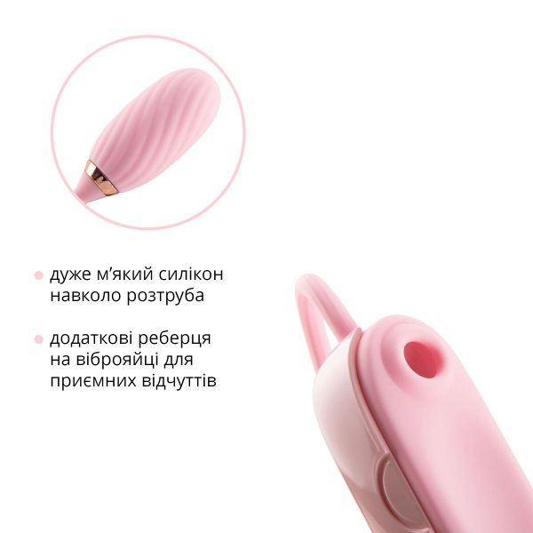 Вакуумний кліторальний стимулятор Otouch Louis Vibrate з віброяйцем, у кейсі