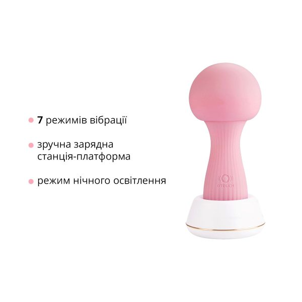 Вибромассажер Otouch MUSHROOM 7 режимов, функция ночника, технология «старт-стоп»