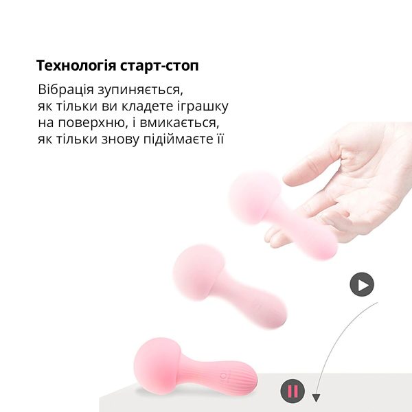 Вибромассажер Otouch MUSHROOM 7 режимов, функция ночника, технология «старт-стоп»