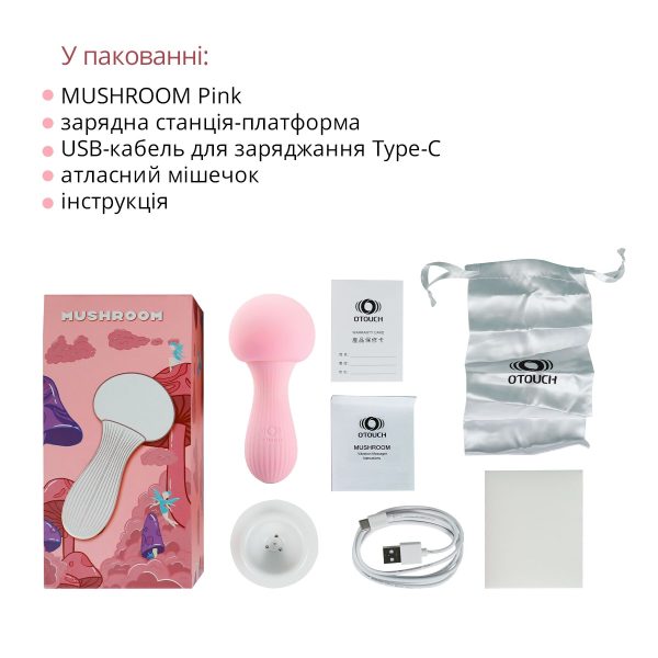 Вибромассажер Otouch MUSHROOM 7 режимов, функция ночника, технология «старт-стоп»
