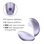 Вакуумний кліторальний смарт-стимулятор Svakom Pulse Galaxie Metal Lilac, проєктор зоряного неба