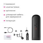 Интерактивный смарт-мастурбатор Lovense Solace, до 280 фрикций в минуту, до 12,5 часов работы