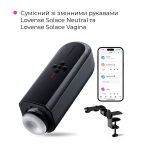 Интерактивный смарт-мастурбатор Lovense Solace, до 280 фрикций в минуту, до 12,5 часов работы
