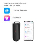 Интерактивный смарт-мастурбатор Lovense Solace, до 280 фрикций в минуту, до 12,5 часов работы