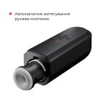 Интерактивный смарт-мастурбатор Lovense Solace, до 280 фрикций в минуту, до 12,5 часов работы
