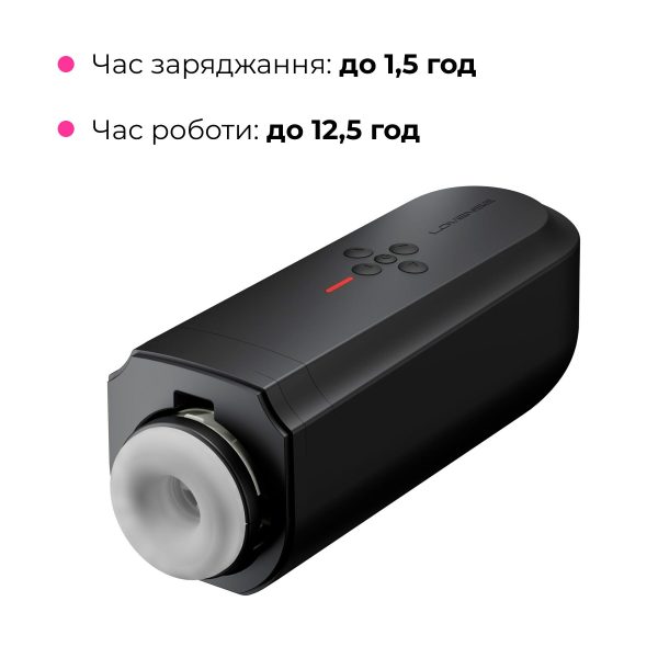 Интерактивный смарт-мастурбатор Lovense Solace, до 280 фрикций в минуту, до 12,5 часов работы