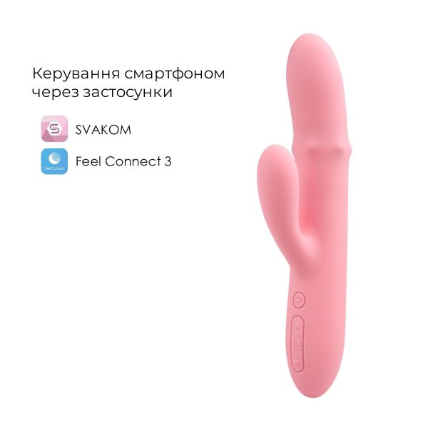 Смарт вибратор-кролик Svakom Mora Neo, 3 мотора, подвижные бусины на стволе
