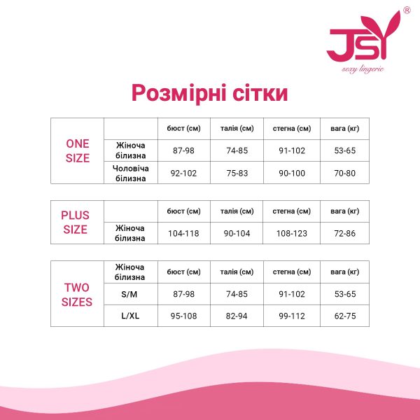 Комплект JSY «Розбурхана Діана» з мокрим ефектом топ, спідниця