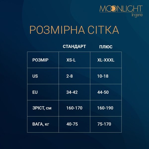 Мінісукня Moonlight Model 19 XS