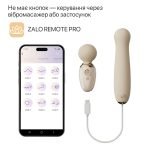 Пульсатор Zalo – AVA Attachment Ivory для смарт-вибромассажера Zalo – AVA
