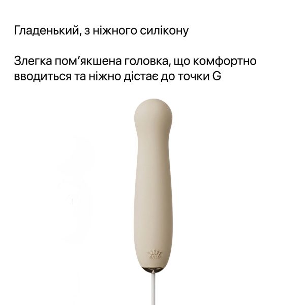 Пульсатор Zalo – AVA Attachment Ivory для смарт-вибромассажера Zalo – AVA